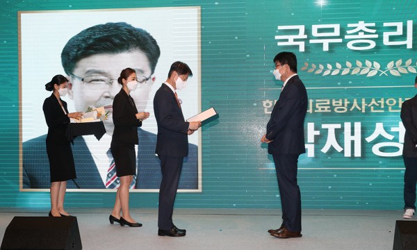 국무총리 표창 한국의료방사선안전관리협회 박재성 회장1.JPG