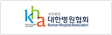 대한병원협회
